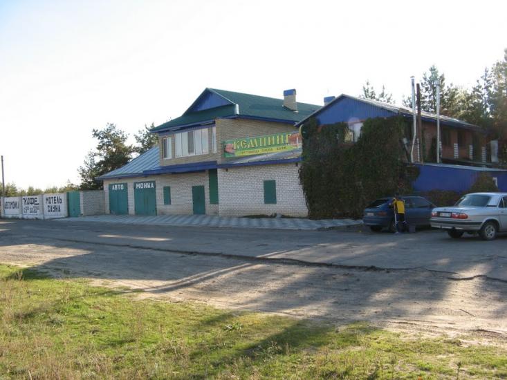 Щастя з panoramio.com - Счастье