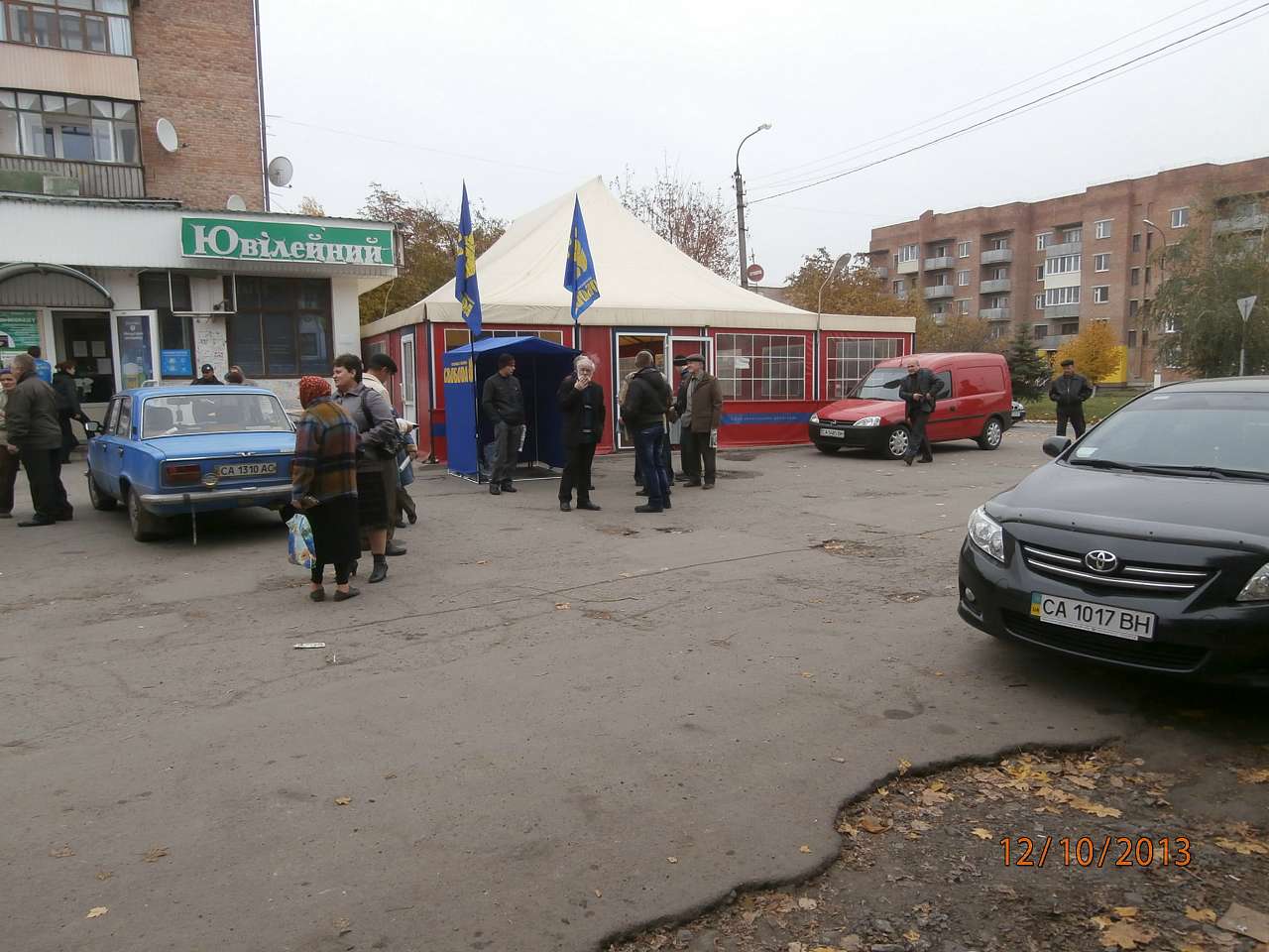 Ватутінський калей доскоп - Ватутино