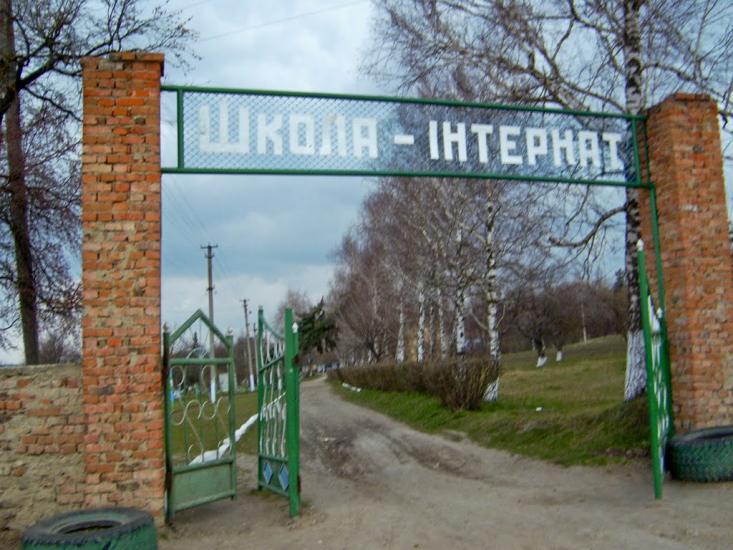 Лозова з panoramio.com - Лозова