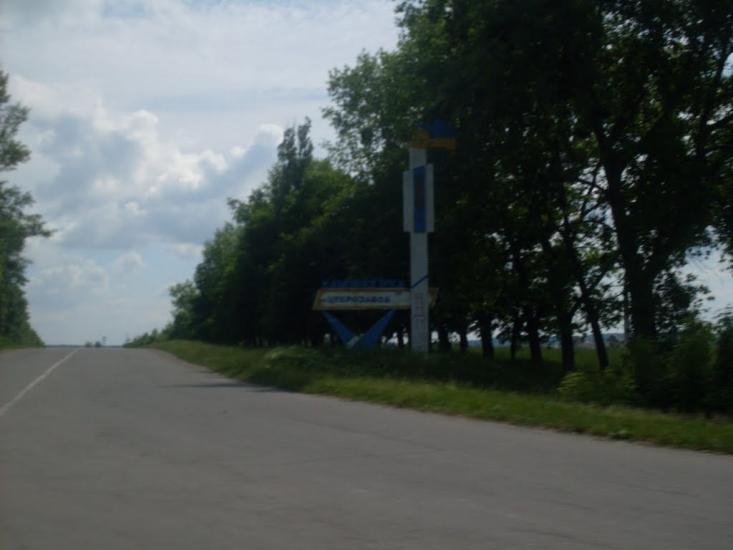 Дашів з panoramio.com - Дашев