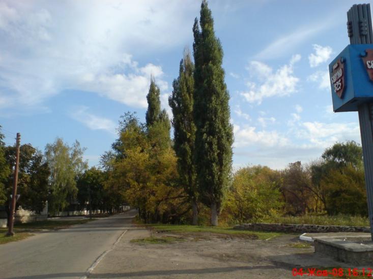 Сватове з panoramio.com - Сватово