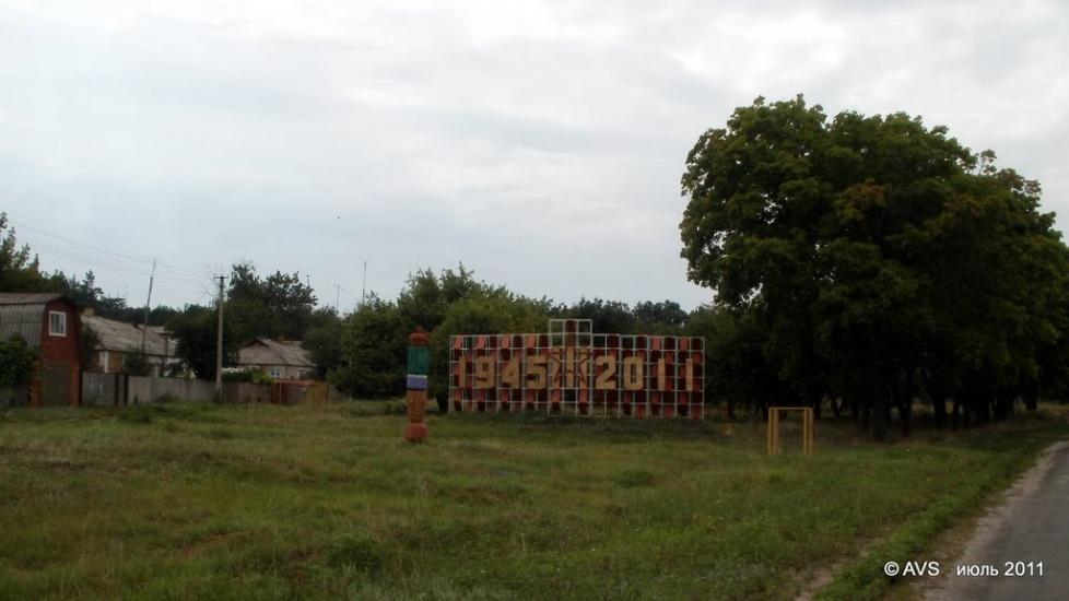 Мартове з panoramio.com - Мартово