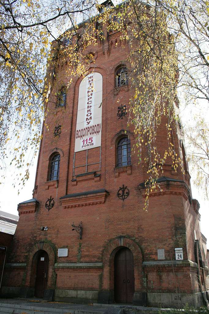 Мій рідний край - Житомир