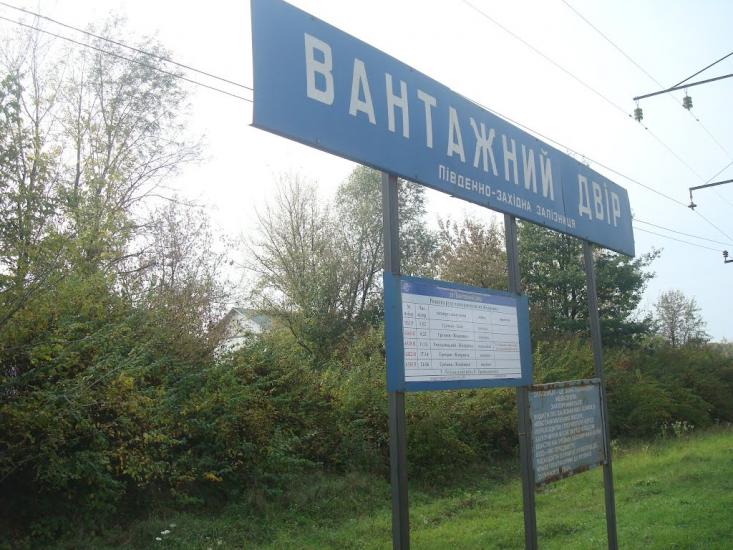 Копистин з panoramio.com - Kopystyn