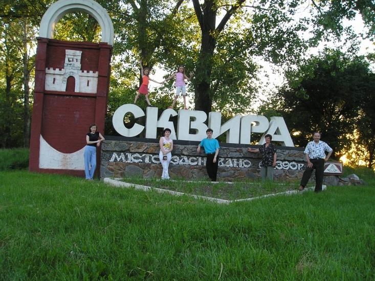 Сквира з panoramio.com - Сквира