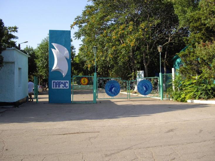 Вітине з panoramio.com - Витино