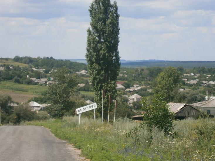 Привілля з panoramio.com - Pryvillya