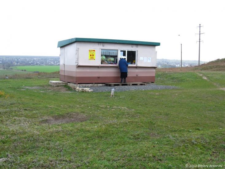 Інгулець з panoramio.com - Ингулец