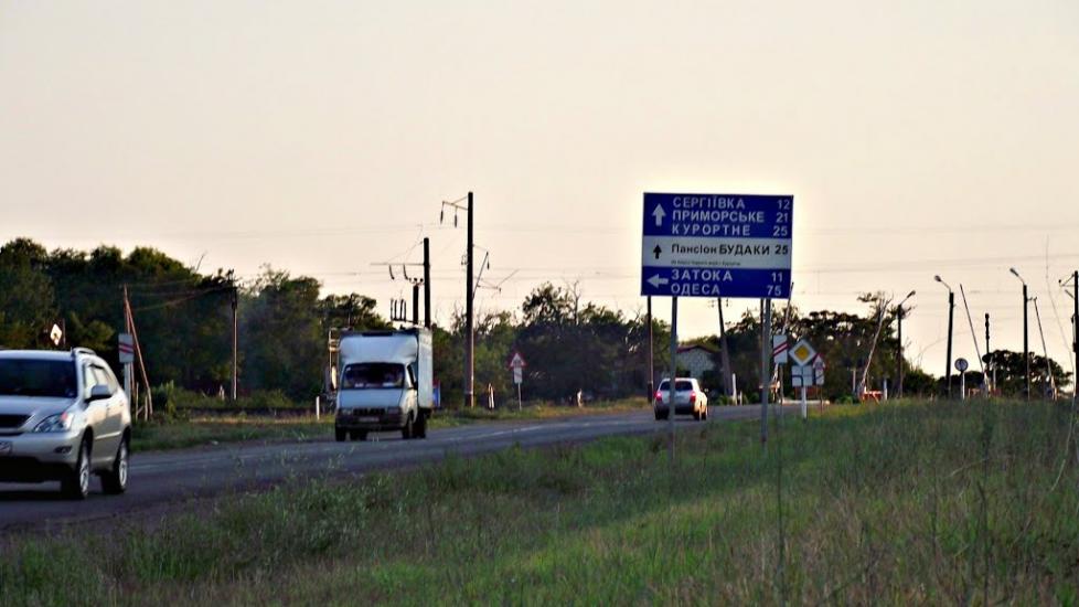 Шабо з panoramio.com - Shabo