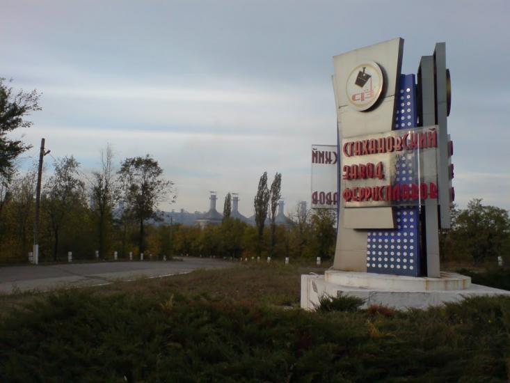Алмазна з panoramio.com - Алмазная