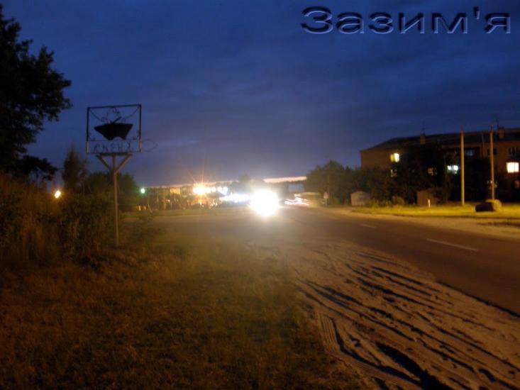 Зазим'я з panoramio.com - Зазимье