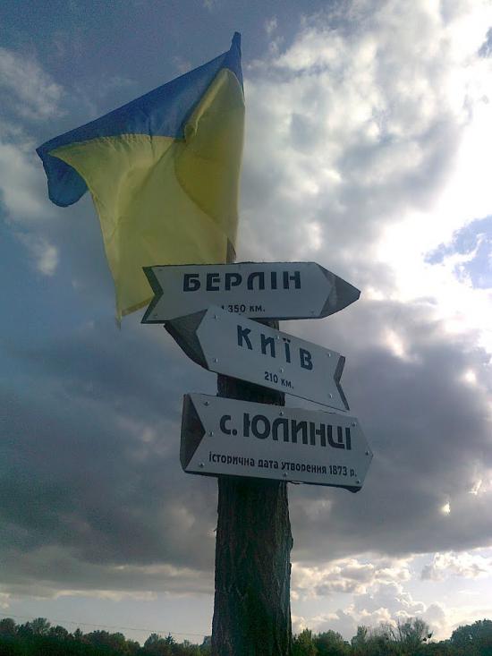 Люлинці з panoramio.com - Люлинцы