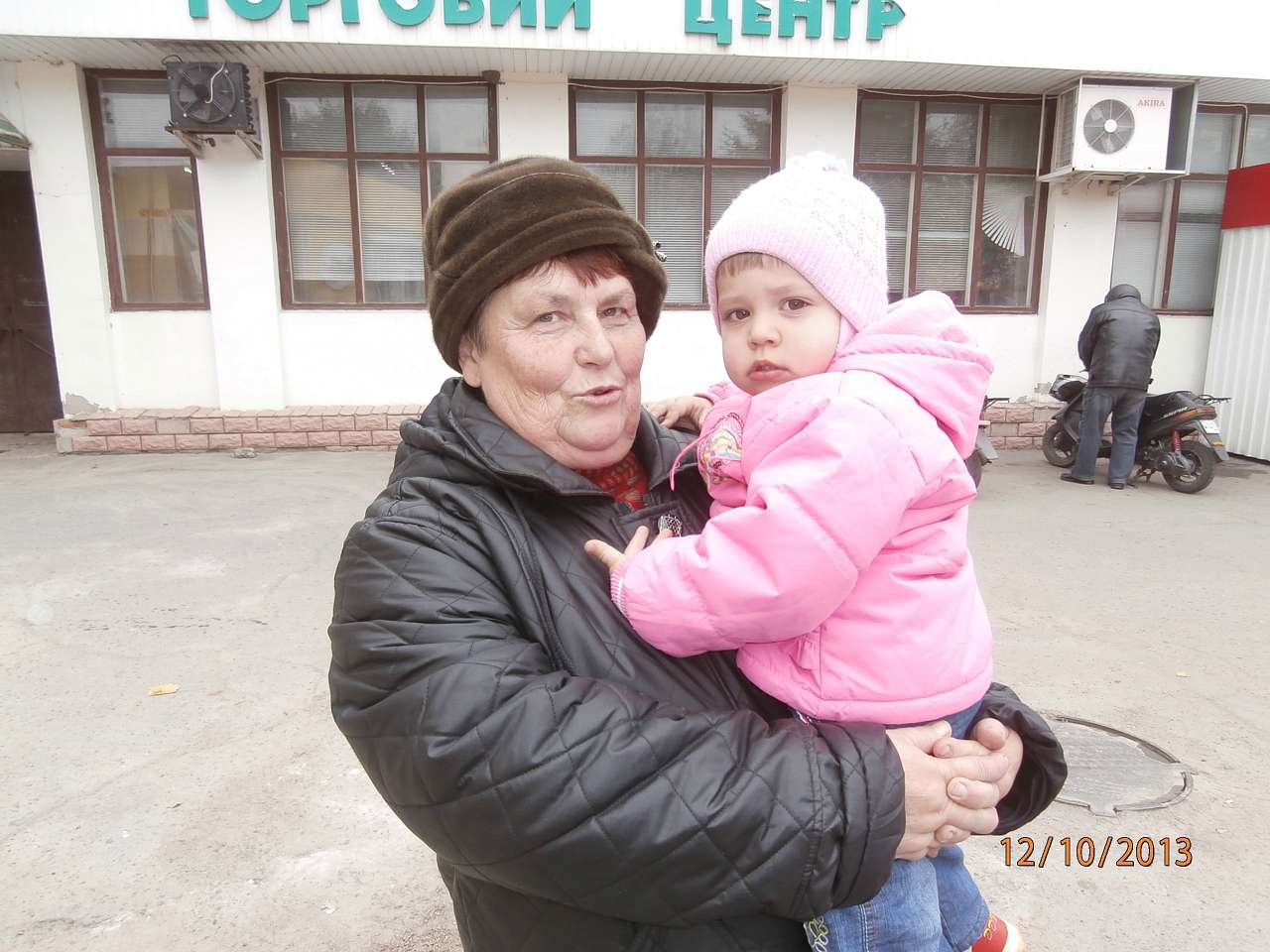 Ватутінський калей доскоп - Ватутино