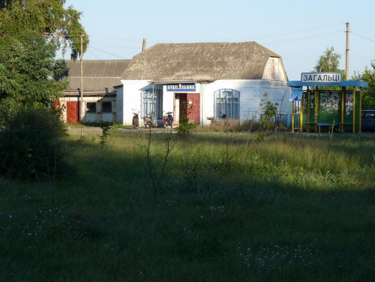 Загальці з panoramio.com - Загальцы