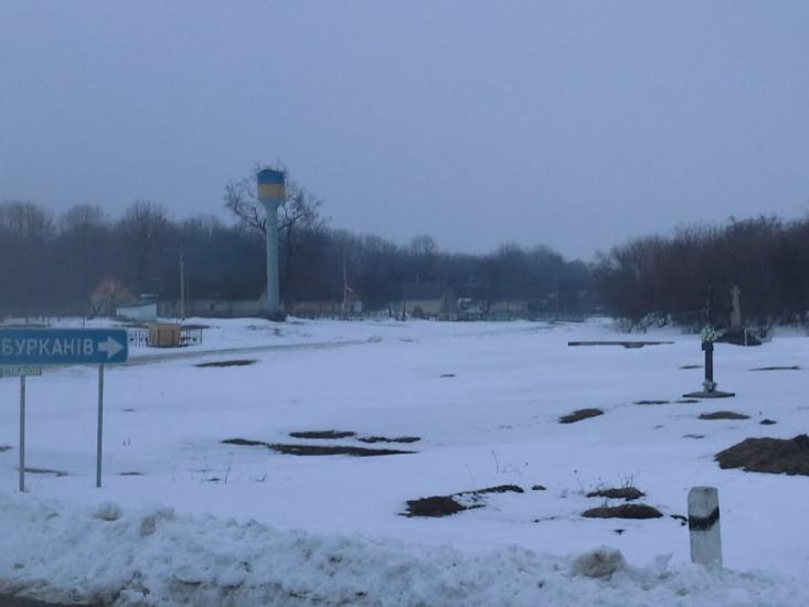 Бурканів з panoramio.com - Burkaniv