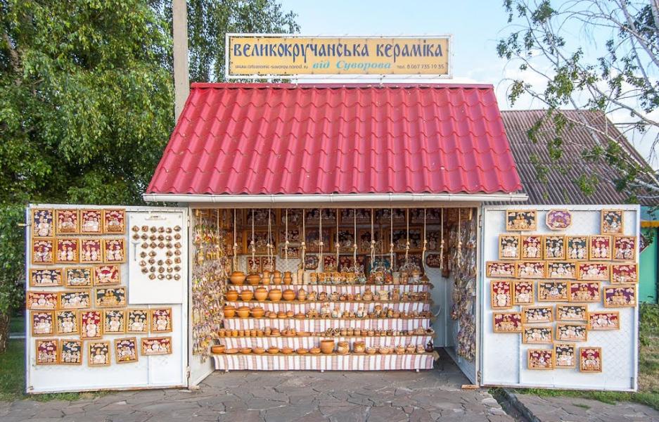 Велика Круча з panoramio.com - Велика Круча