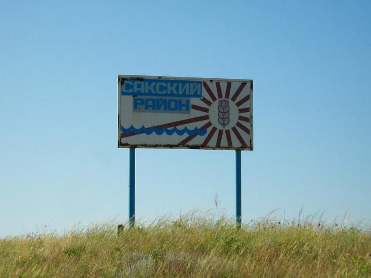 Веселівка з panoramio.com - Веселовка