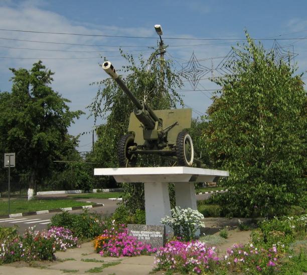 Котовськ з panoramio.com - Котовск