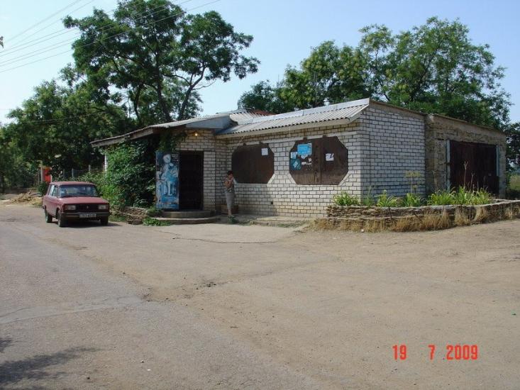 Холодна Балка з panoramio.com - Холодная Балка