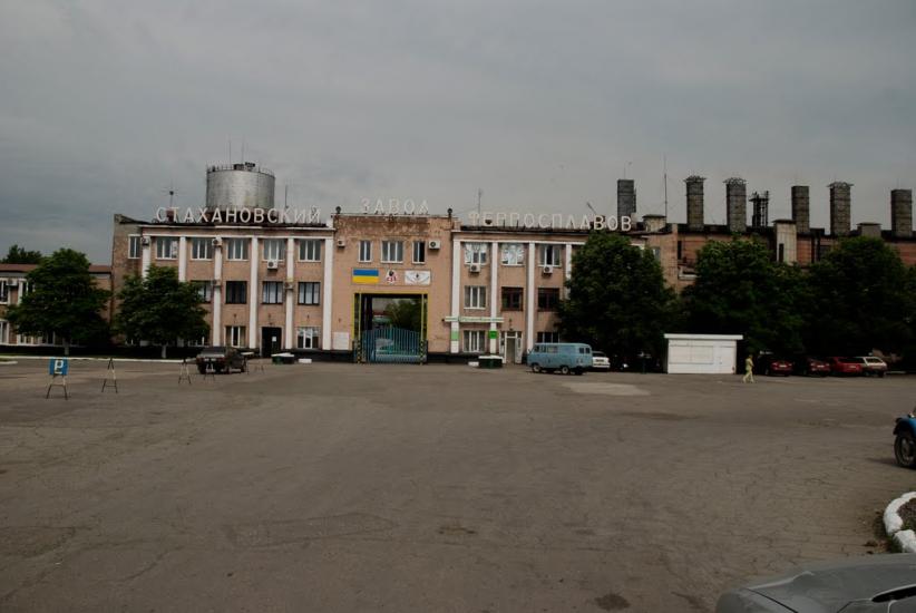 Алмазна з panoramio.com - Алмазная