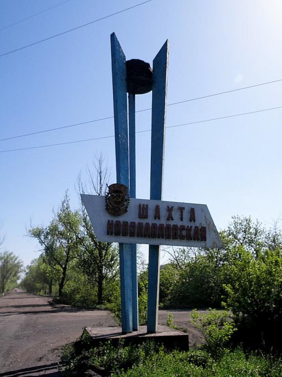 Садовий з panoramio.com - Садовый