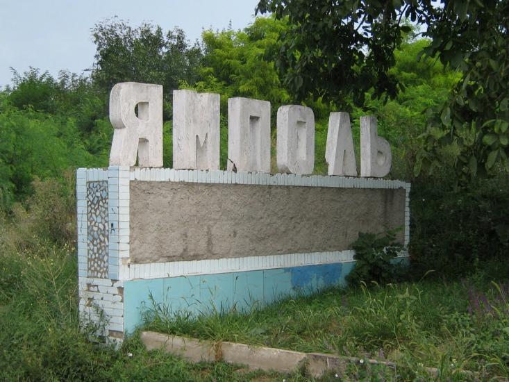 Пороги з panoramio.com - Пороги