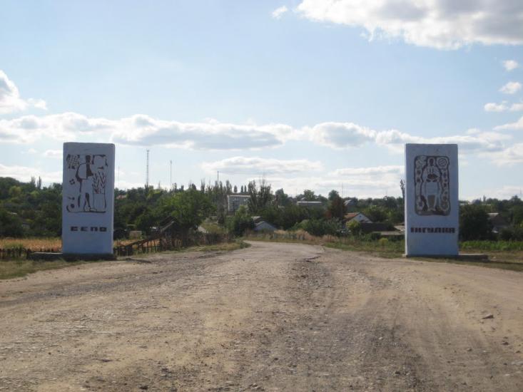 Інгулка з panoramio.com - Ингулка