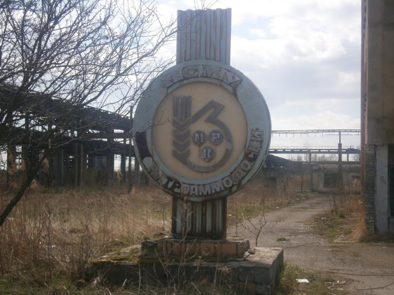 Дем'янка-Наддністрянська з panoramio.com - Демянка-Надднестрянская