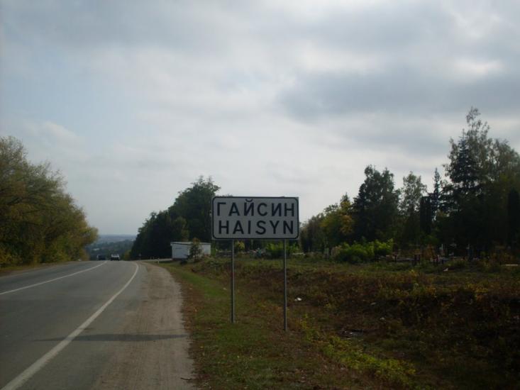 Млинки з panoramio.com - Млынки