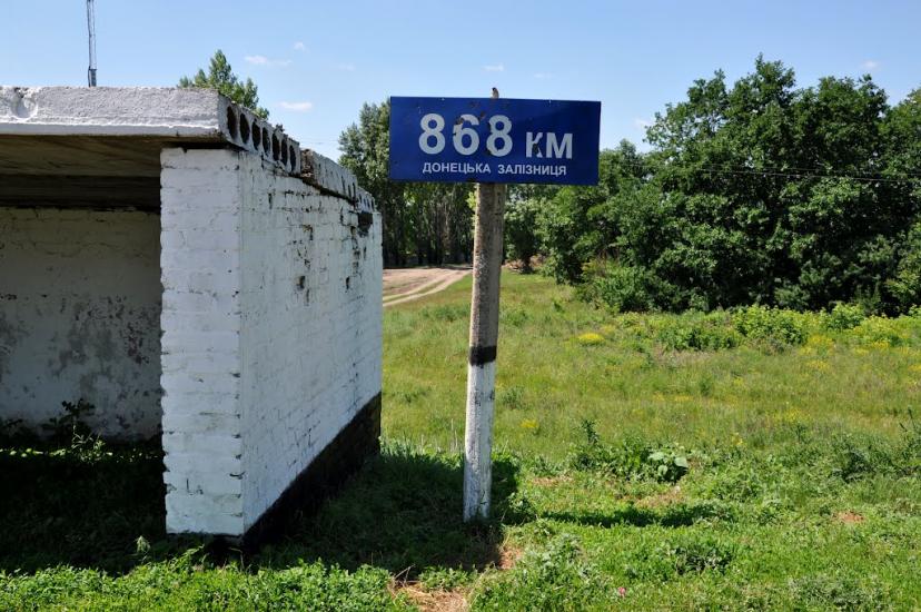 Нещеретове з panoramio.com - Нещеретово