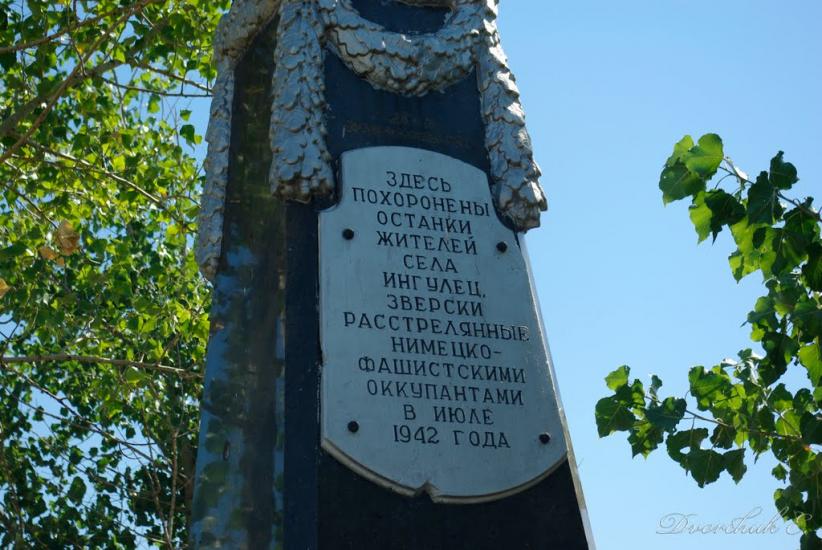 Інгулець з panoramio.com - Ingulets
