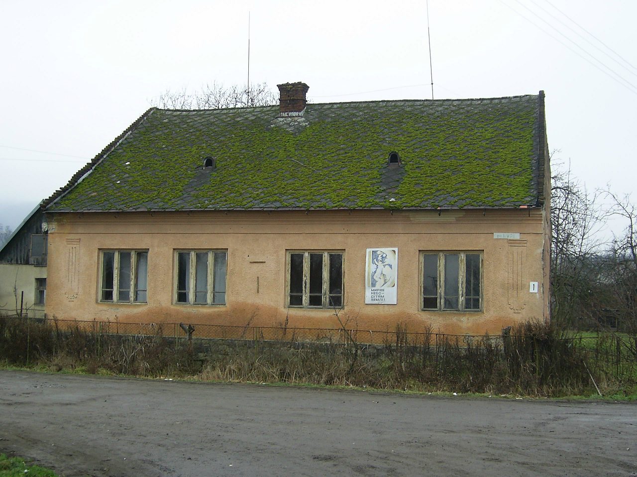 Мирча - Мирча
