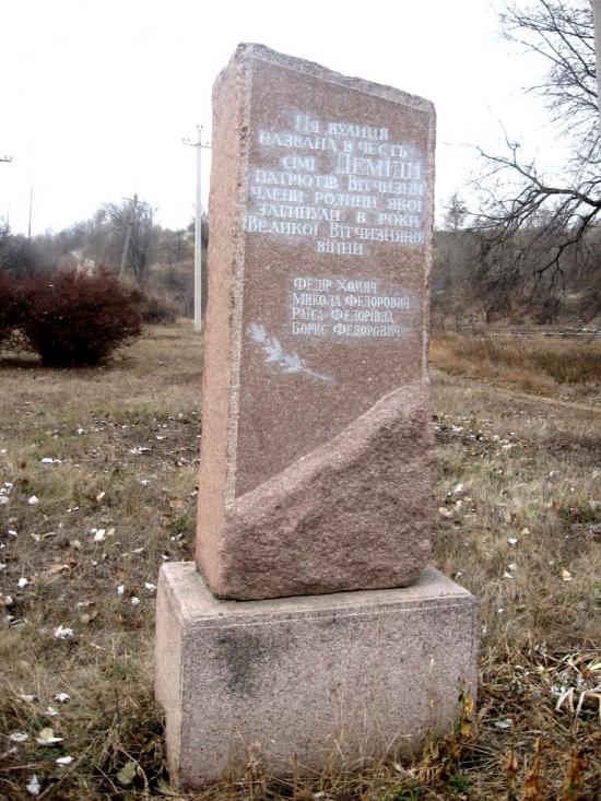 Інгулець з panoramio.com - Ингулец