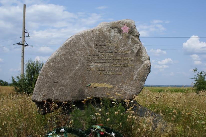Комендантівка з panoramio.com - Komendantivka