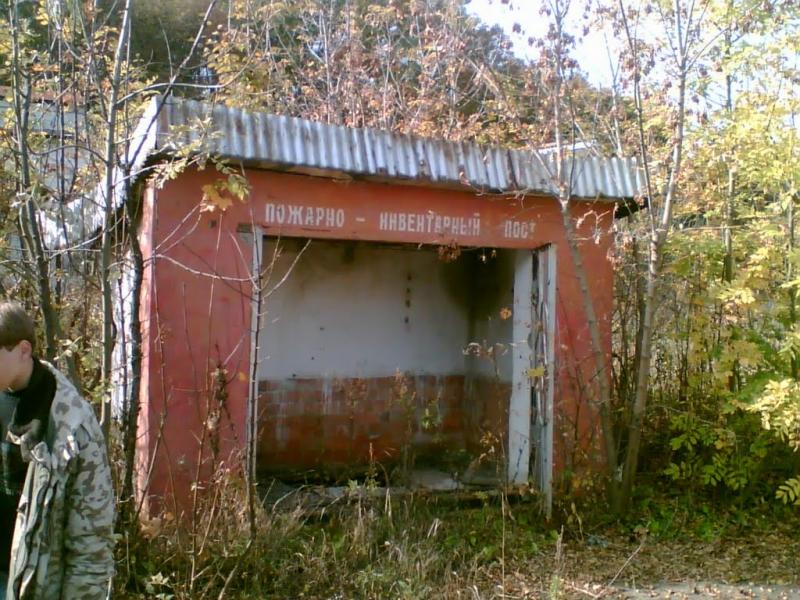 Березове з panoramio.com - Berezove