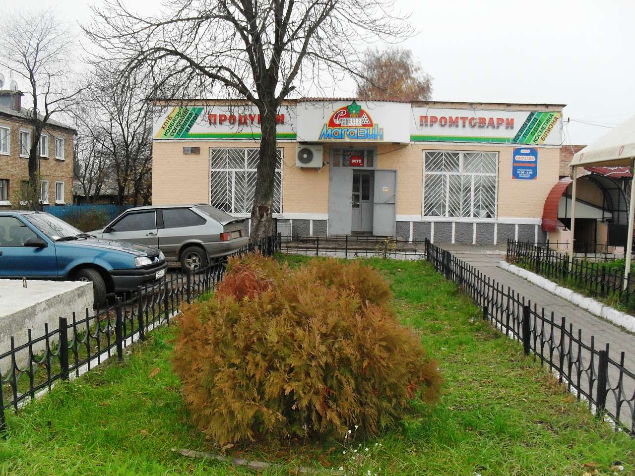 Будівлі та пам'ятки - Носівка