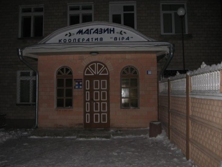 Вихвостів з panoramio.com - Vykhvostiv