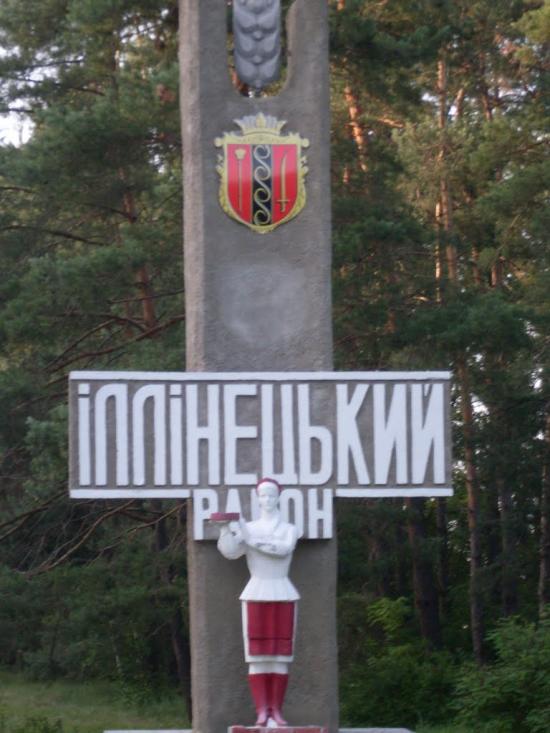 Кам'яногірка з panoramio.com - Кам'яногірка