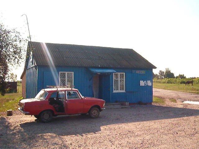 Барвінкове з panoramio.com - Барвінкове