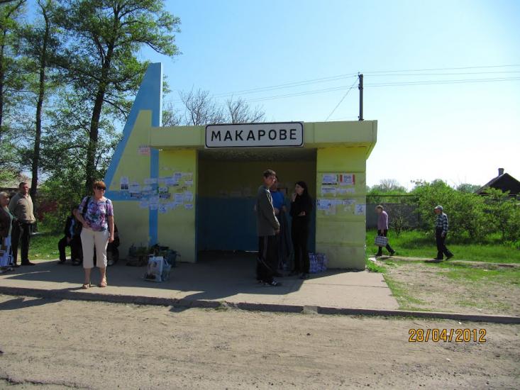 Валуйське з panoramio.com - Валуйское