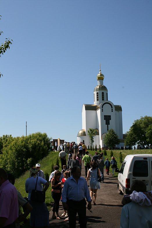 Набережне з panoramio.com - Набережне