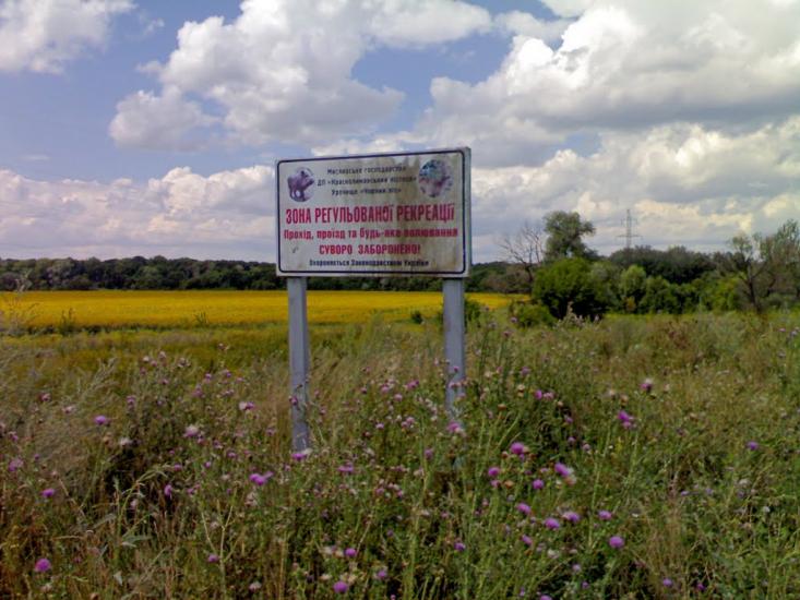 Платонівка з panoramio.com - Платоновка