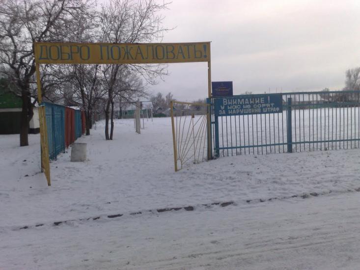 Южна Ломуватка з panoramio.com - Южная Ломоватка