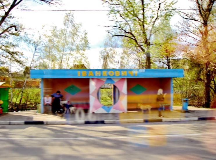 Глеваха з panoramio.com - Glevakha