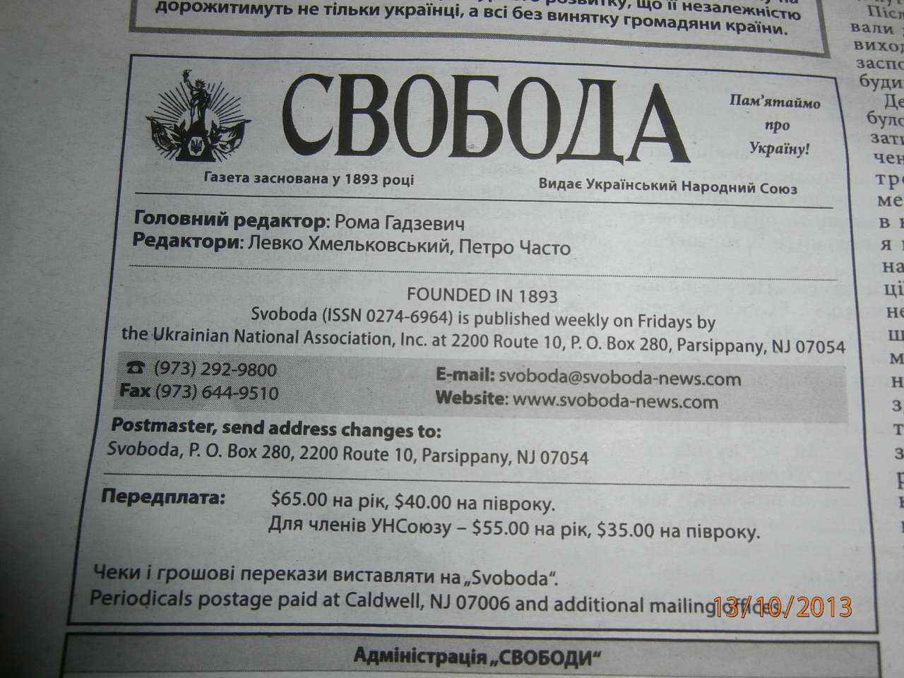 МОЄ ВАТУТІНЕ - Ватутино