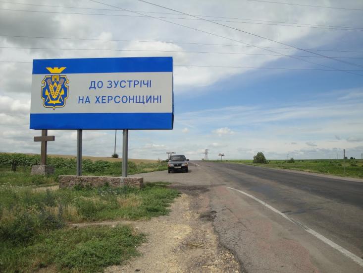 Нововоронцовка з panoramio.com - Novovorontsovka