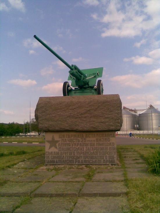 Вікторівка з panoramio.com - Вікторівка