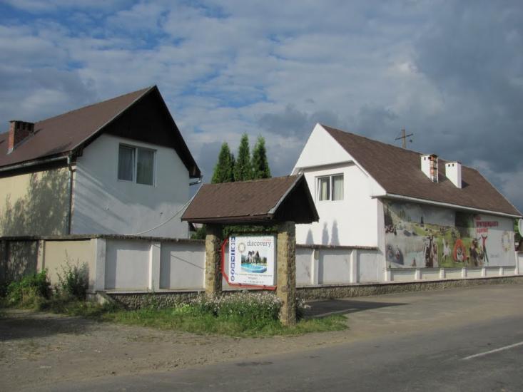 Яківське з panoramio.com - Яковское