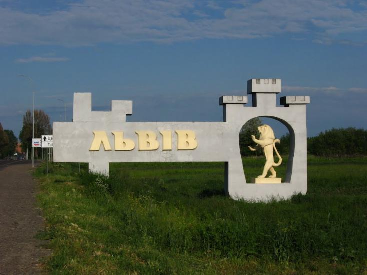Рясне-Руське з panoramio.com - Рясное-Русское