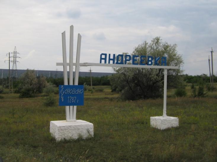 Миколаївка з panoramio.com - Миколаївка